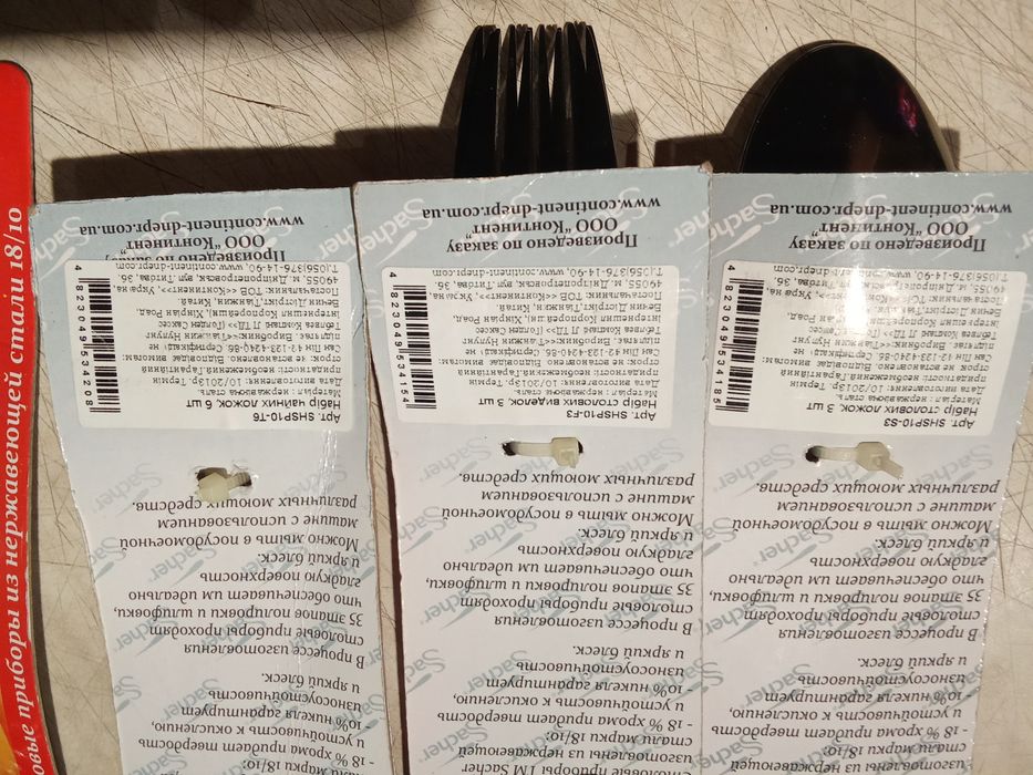 Столовые приборы, ножи, ножи для сыра