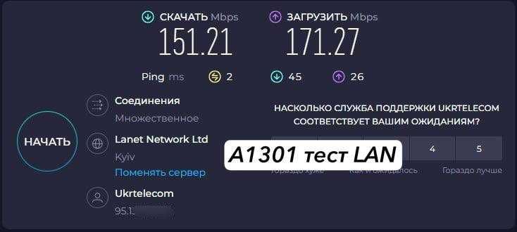 Роутер Apple AirPort A1301 Extreme