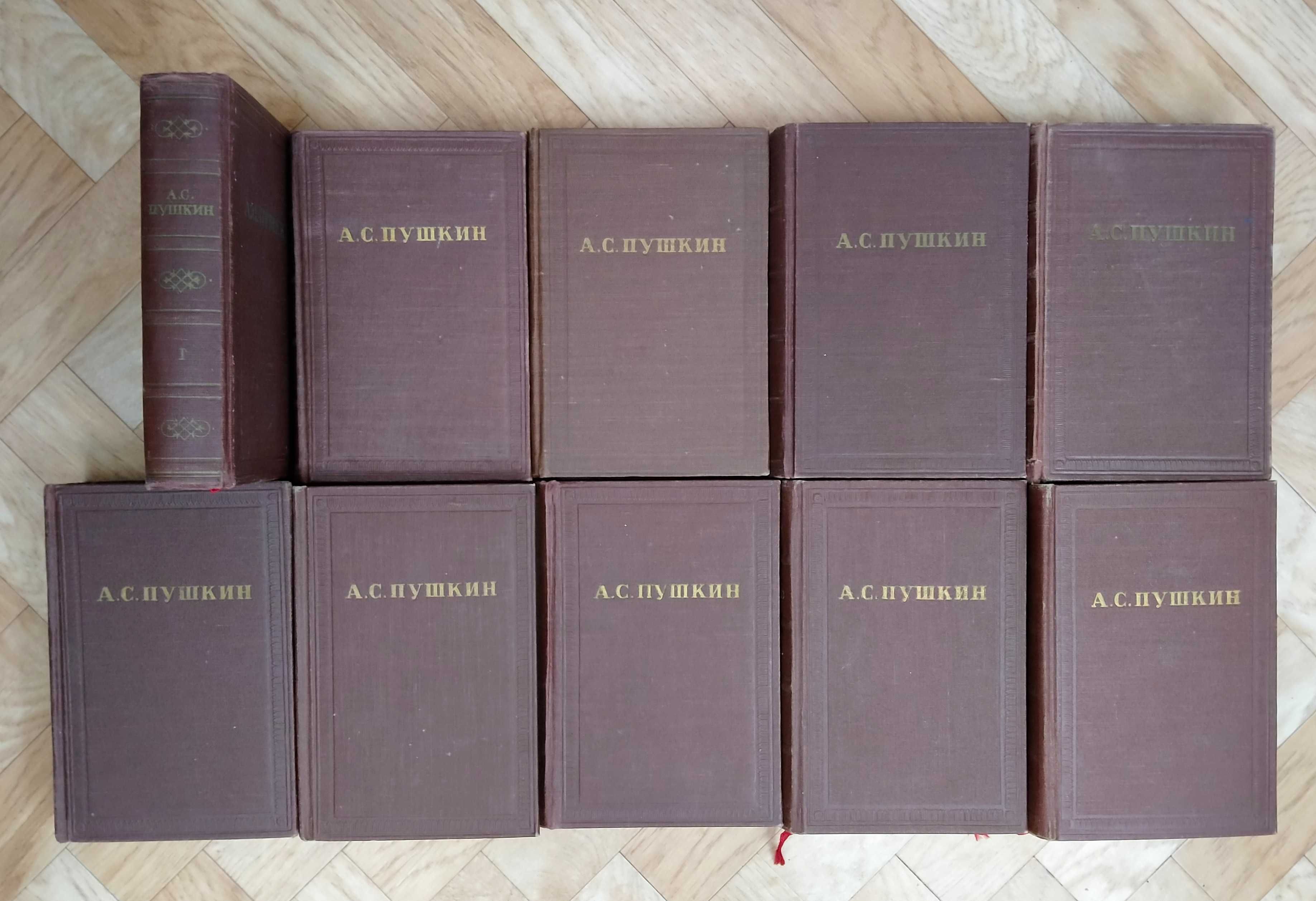 Разные собрания сочинений