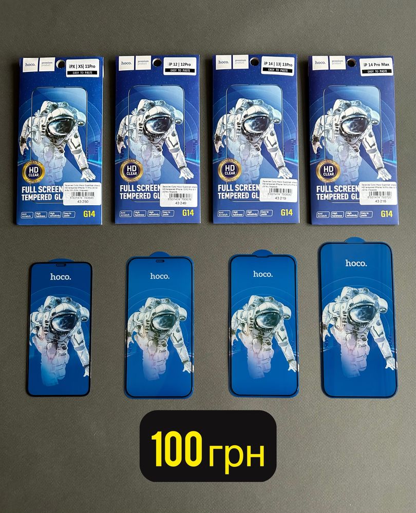 Захисне 3D скло на екран для iPhone айфон 11 pro max