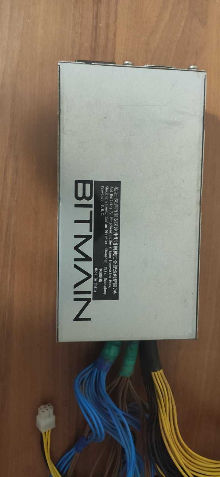 Блок питания Bitmain Antminer APW7 1800W