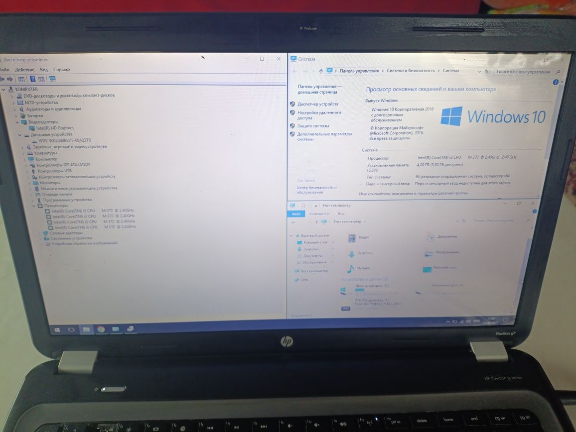 Продам ноутбук HP g7 17"