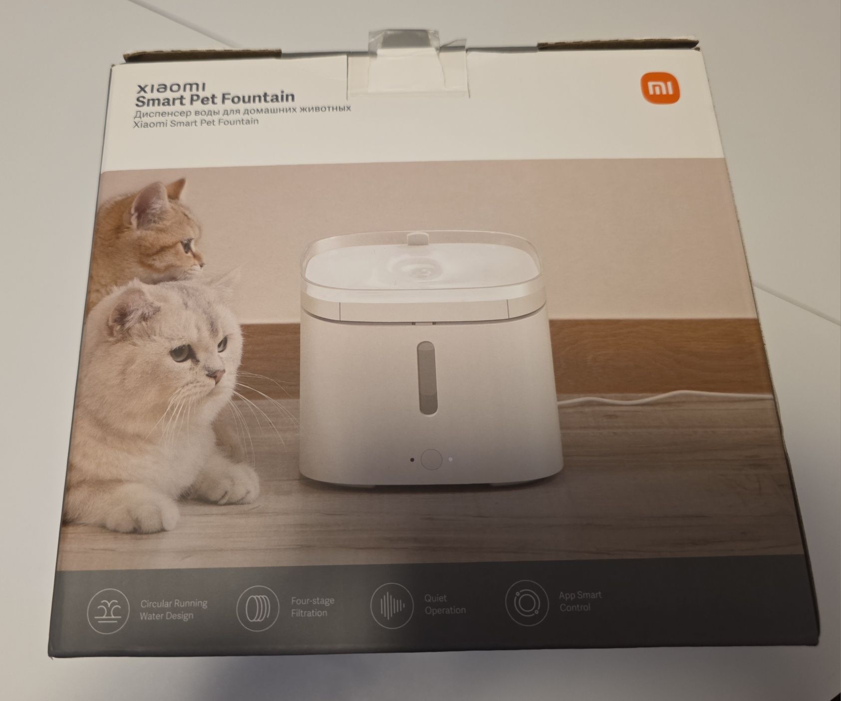 Xiaomi Smart Pet Fountain – bardzo dobry stan, Gwarancja!
