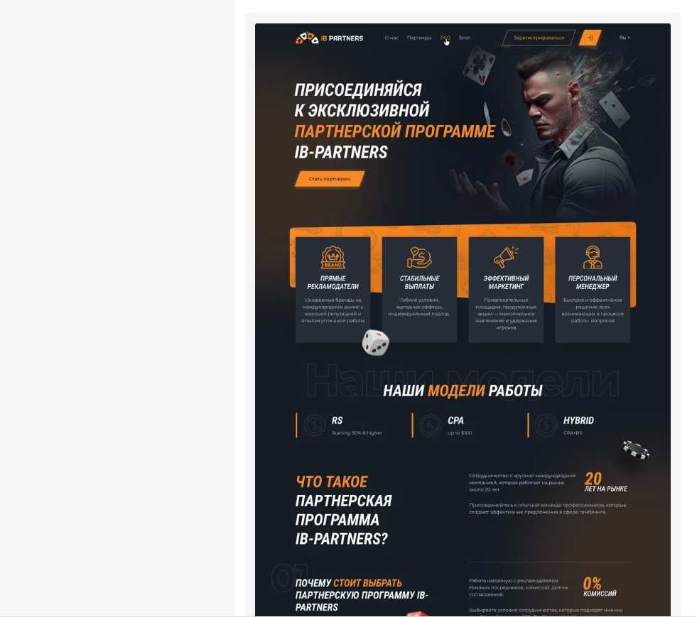 Создать сайт интернет-магазин, доработка на OpenCart, Опенкарт, SEO