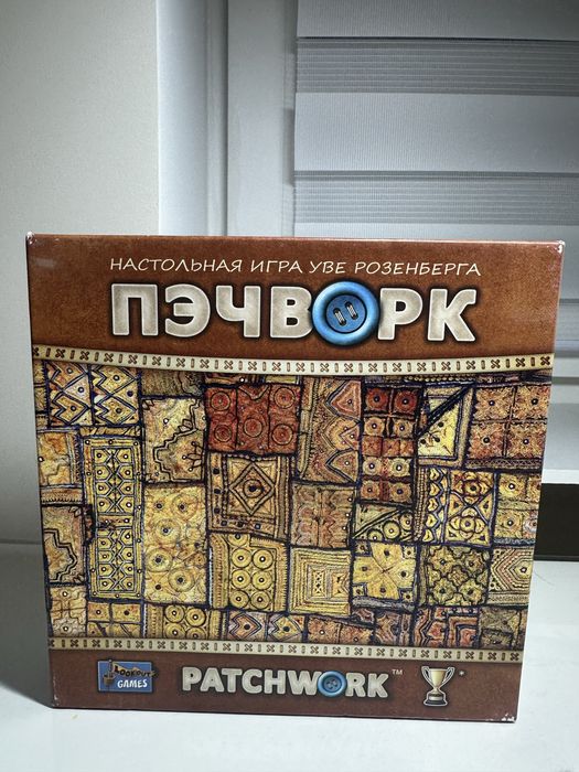 Настільна гра Печворк
