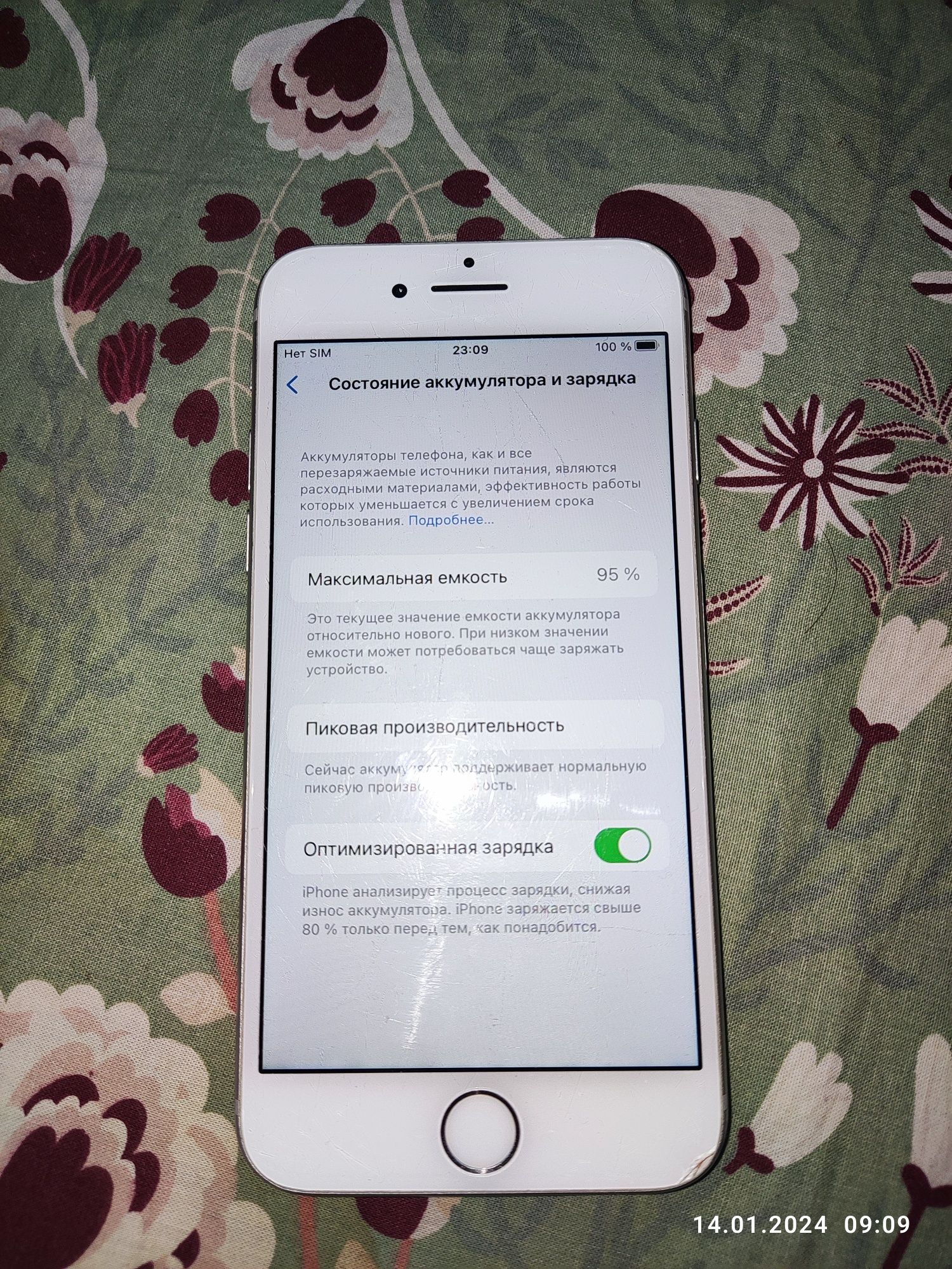 Продаю iphone 8 white 64gb