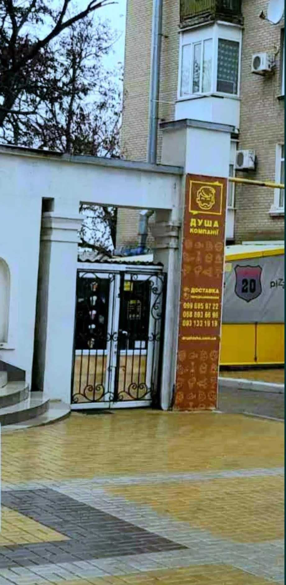 Оренда-продаж примiщення