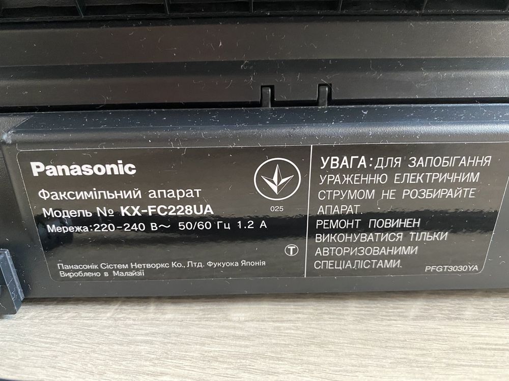 Факс/телефон Panasonic KX-FC228UA