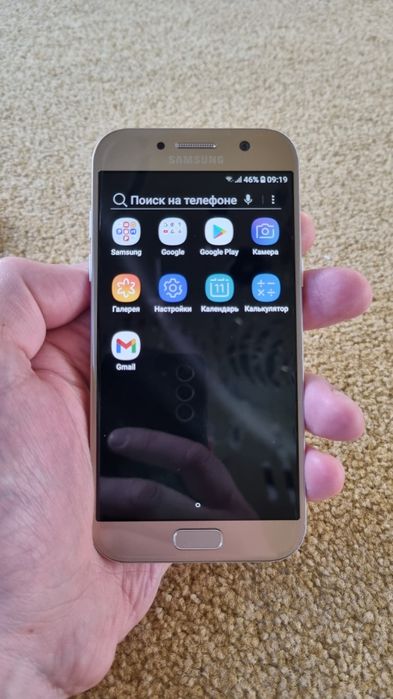 Samsung A5 SM-A520F