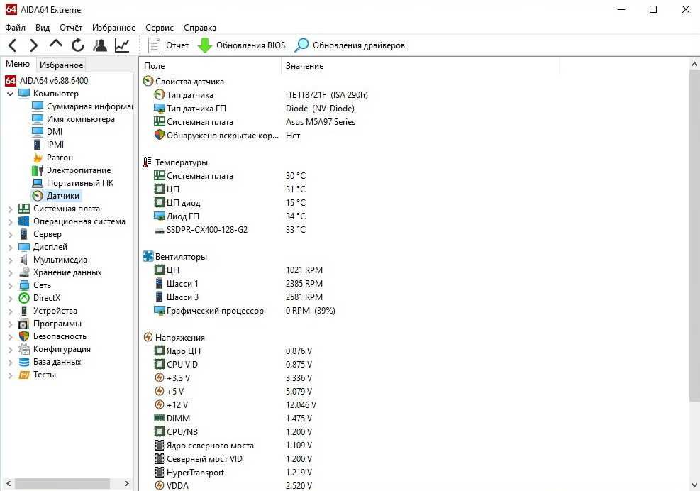 Комплект материнская плата Asus M5A97 LE+AMD FX 8300+Ram 16Gb+Кулер