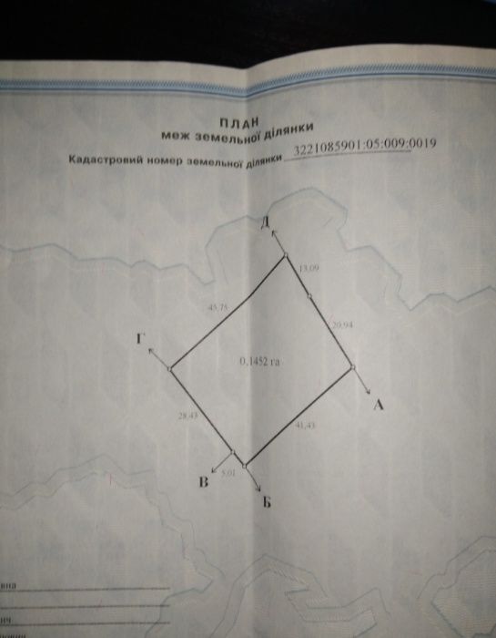 Продається земельна ділянка с.Мирча