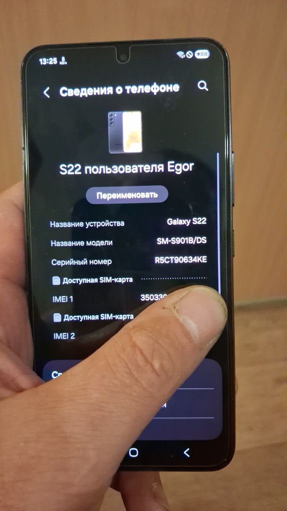 Samsung s22 128gb