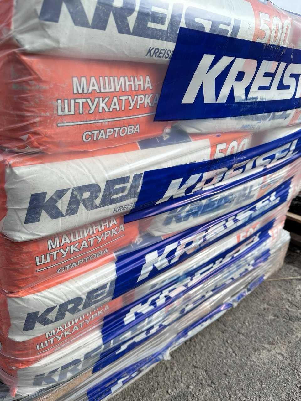 Штукатурка цементно-вапняна KREISEL 500  (25кг)!Опт-роздріб!!!