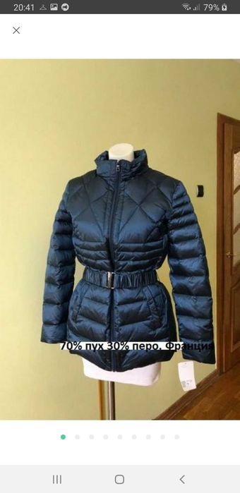 Французький брендовий пуховик Conceptk