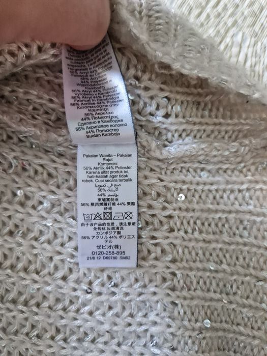 Светр для вагітних шампань next M