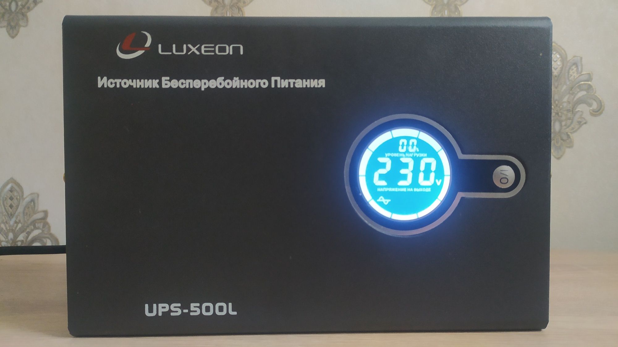 Luxeon UPS-500L бесперебойник правильная синусоида