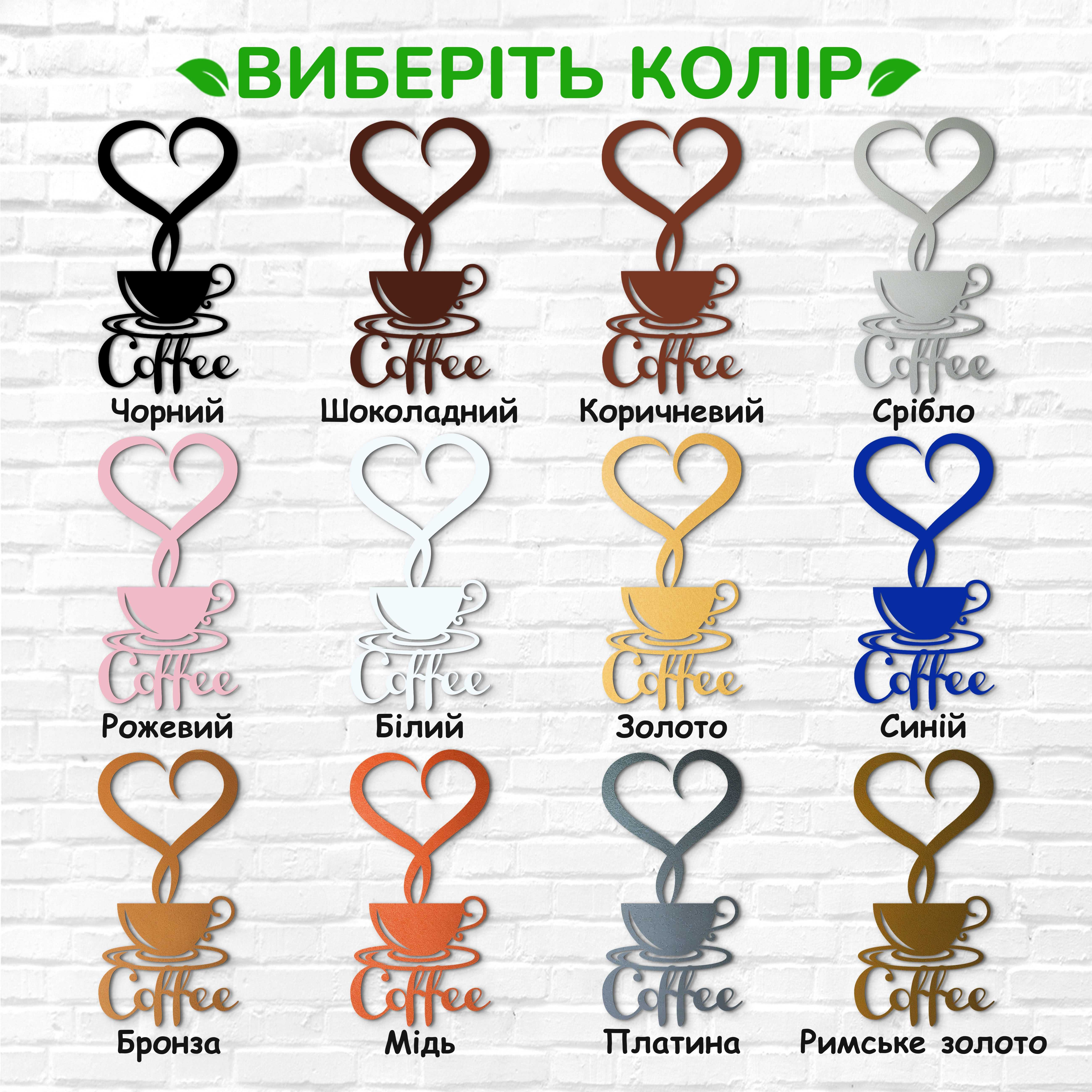 Сучасна картина на кухню декор для кімнати Львівська кава на подарунок