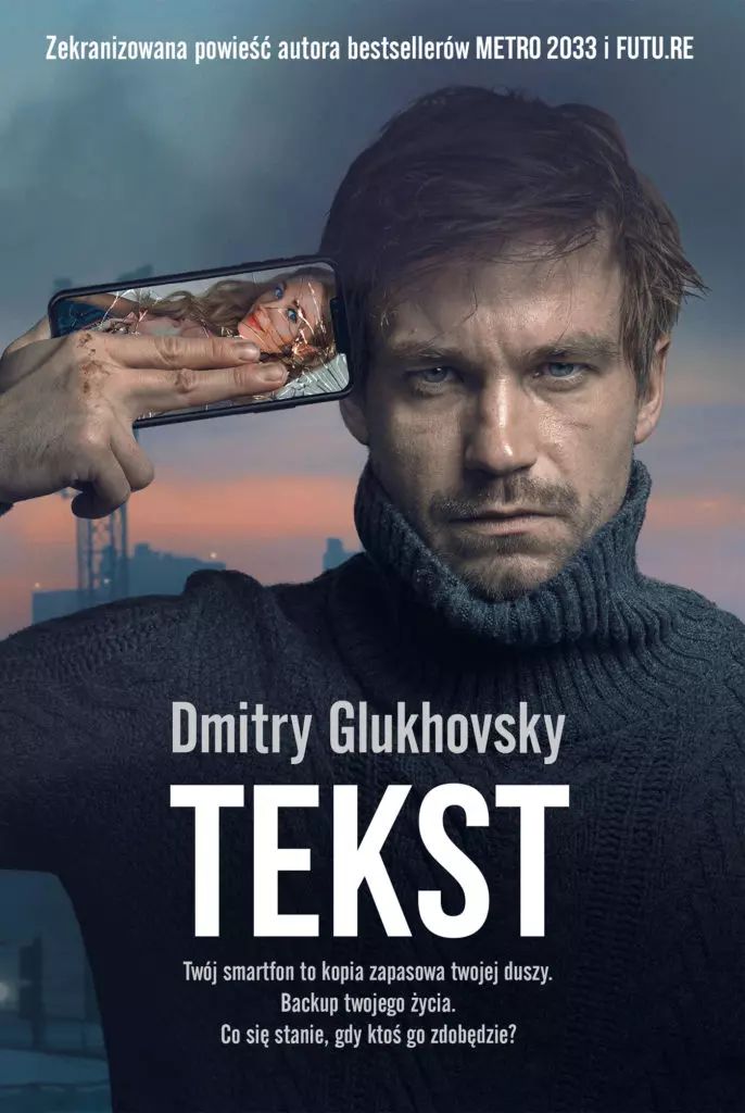 Tekst. Insignis. Nowy Produkt