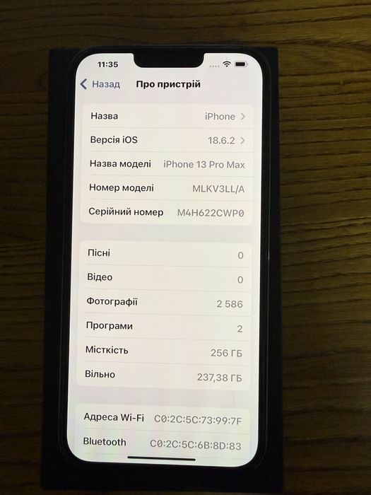 iPhone13 pro max 256гб