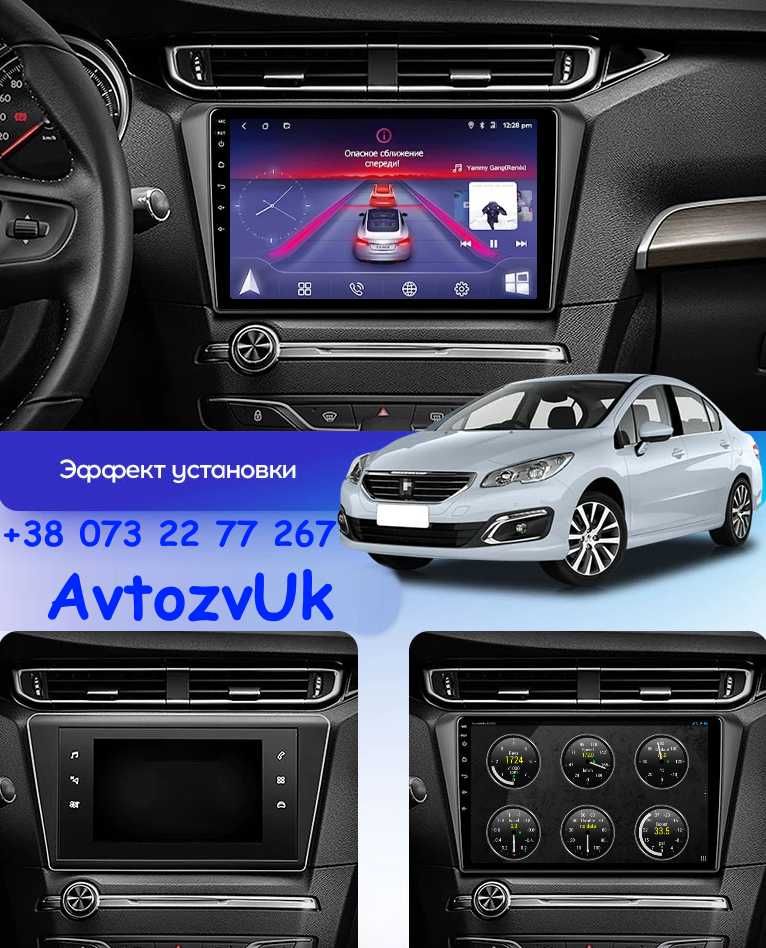 Магнитола PEUGEOT 408 Peugeot 407 Пежо 406 GPS 2 дин CarPlay Android