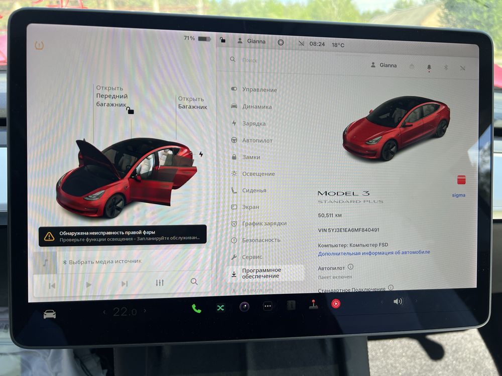 Разборка Tesla Model 3 2021 цвет PPMR