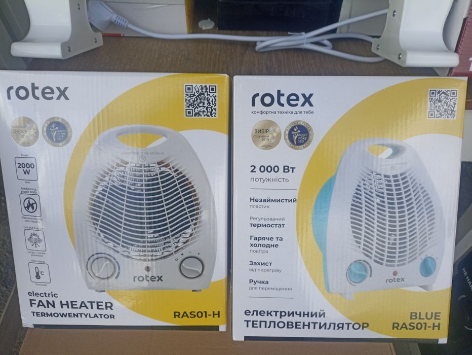 Гарантія 12 місяців від виробника Rotex нові Тепловентилятори