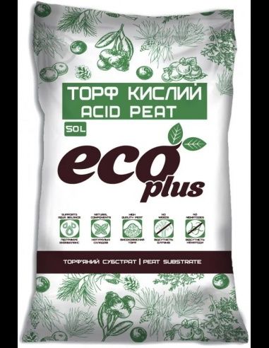 Торфяний субстрат кислий еко 50 л (2.8-3.8) для лохини, гортензії