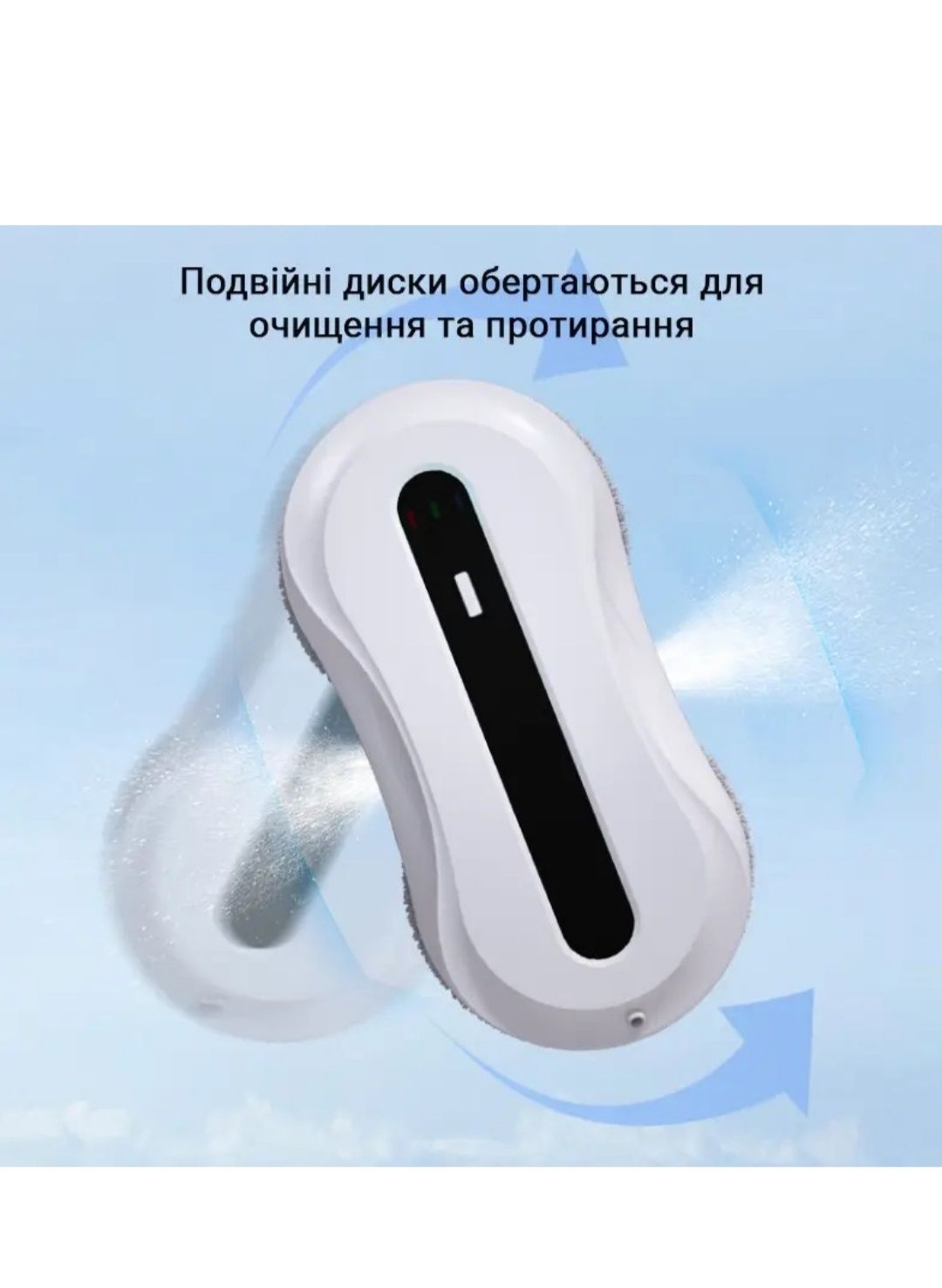 Оренда робот для миття вікон