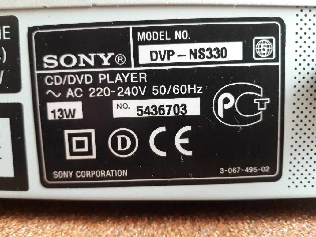 Продам стерео  DVD великой фирмы SONY