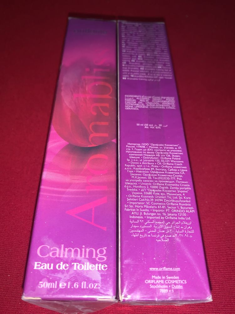 Раритет. В коллекцию   ценителей Aromabliss Calming Oriflame