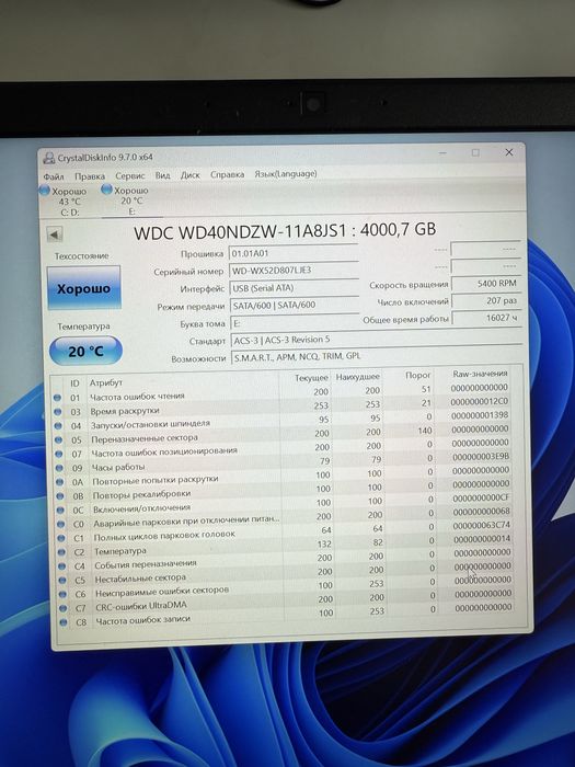 Внешний hdd usb WD My Passport 4  TB elements 4tb