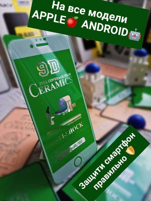 Товста плівка Samsung A32 Гнучне скло Samsung A12, доставка по місту