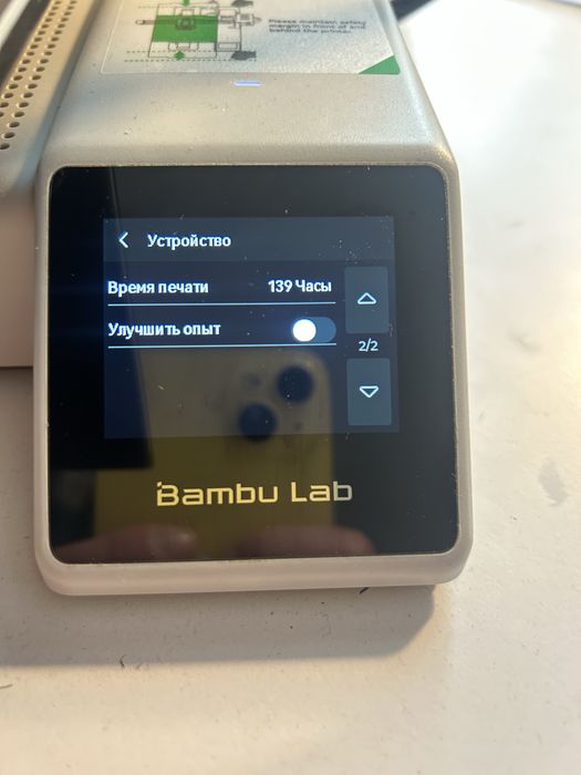 Bambulab a1 mini