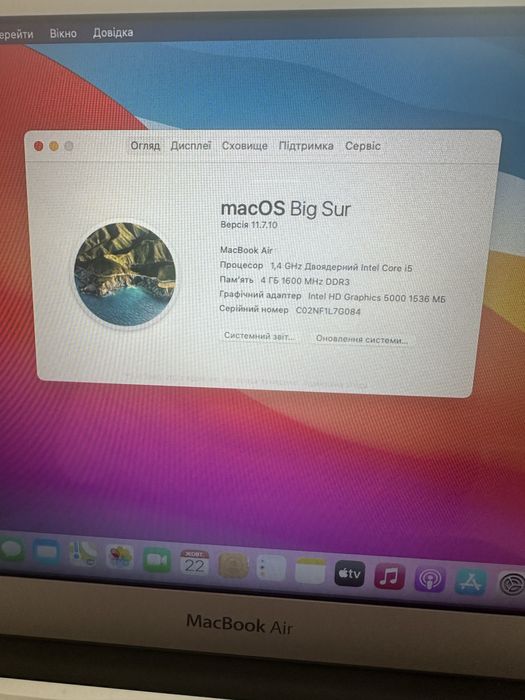 Mac Book Air 6.1 модель  1465
