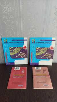 Книги всемирная история зачётная тетрадь ДПА тестовый зошит Зно школа