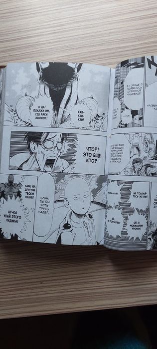 Манга One Punch Man