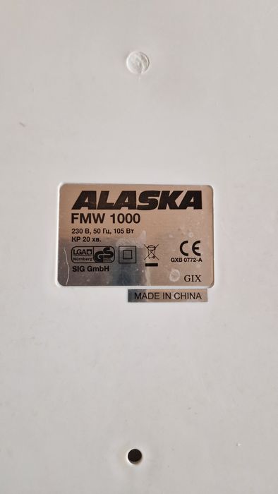 Гідромасажна ванна для ніг