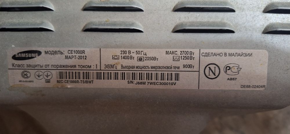 Микроволновка/гриль/аэрогриль Samsung