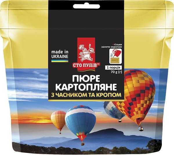Сублімована їжа. Швидкого приготування. Обіди зручного приготування.