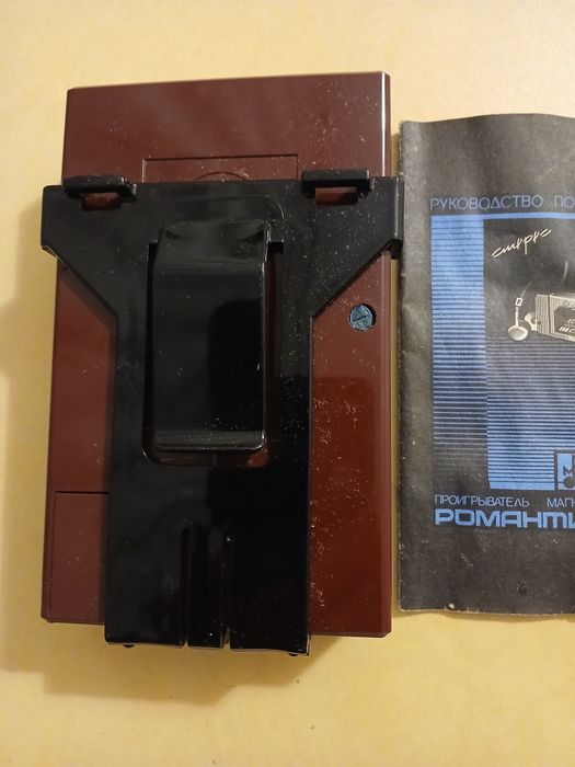 Радио Меридиан РП-308, Олимпик - 401, плеер Романтика 6601