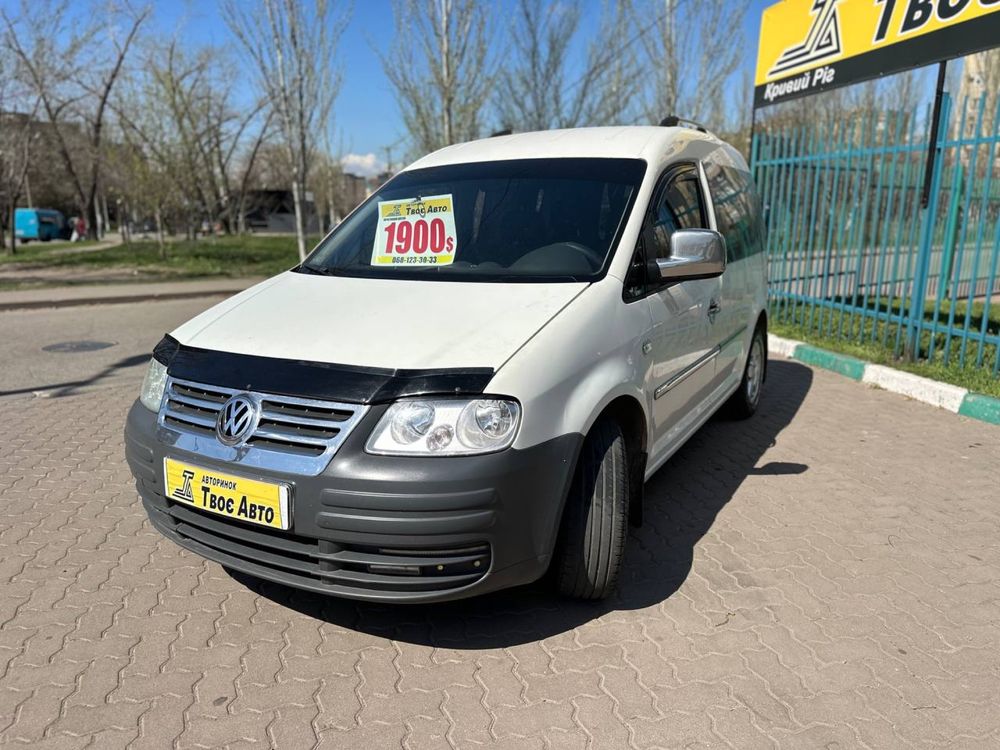 Volkswagen Caddy 44p( внесок від 15% ) Твоє Авто Кривий Ріг