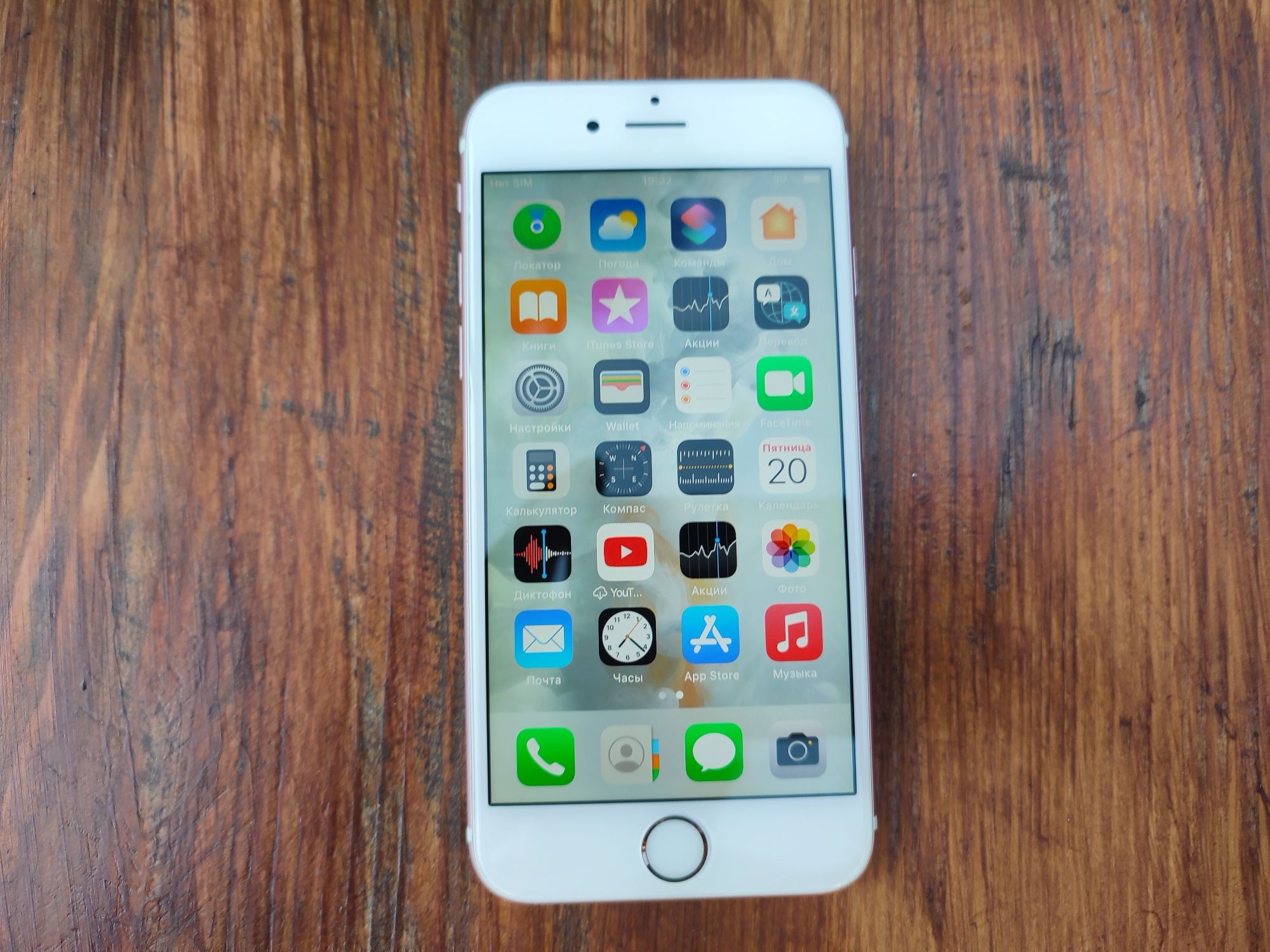 Телефон Apple Iphone 6S 16GB