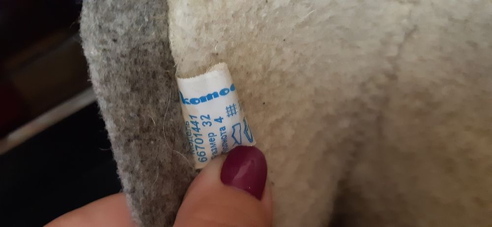 Валенки Котофей 32р. Сост новых