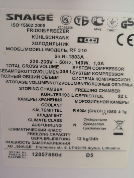 Холодильник двокамерний Snaige.