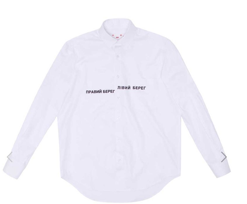 Біла унісекс сорочка Poustovit “ЛІВИЙ БЕРЕГ ПРАВИЙ БЕРЕГ”