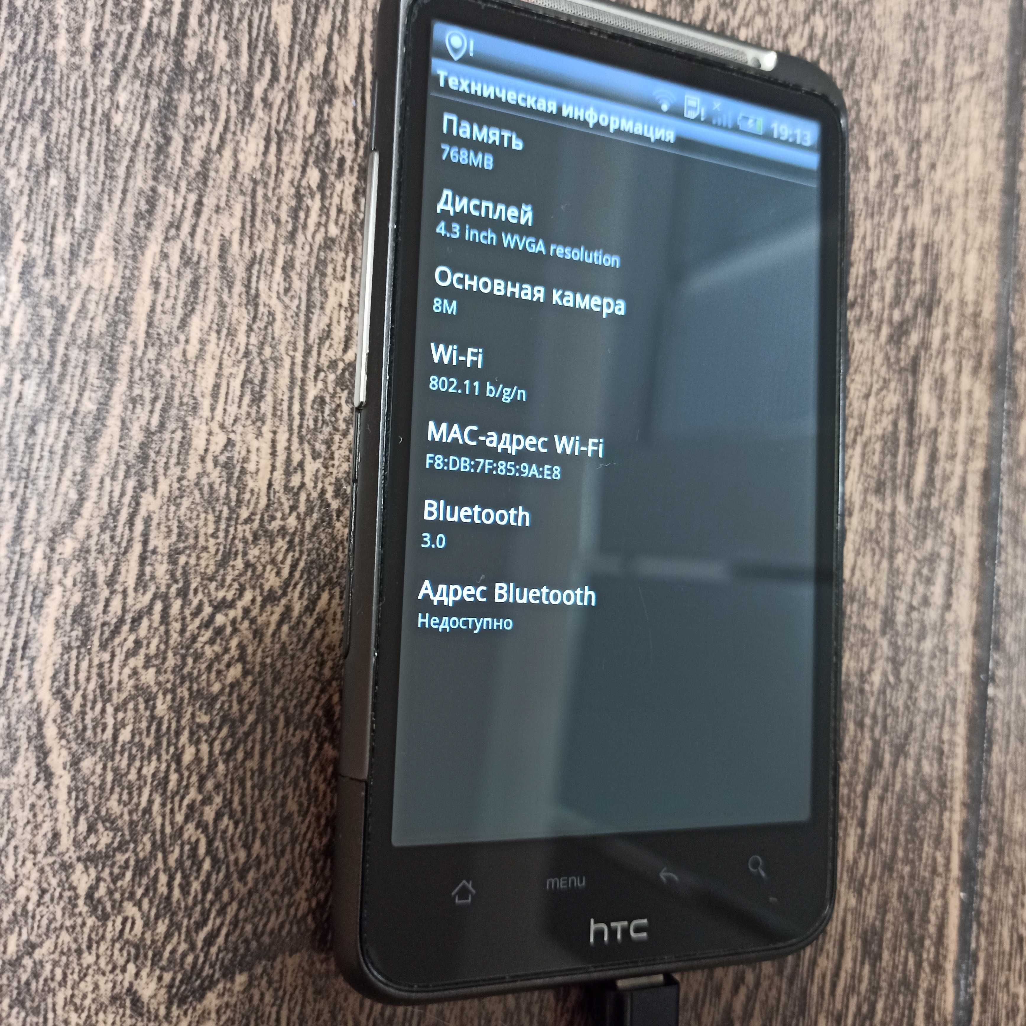 Смартфон HTC Desire HD А9191 Полностью рабочий Германия Оригинал!