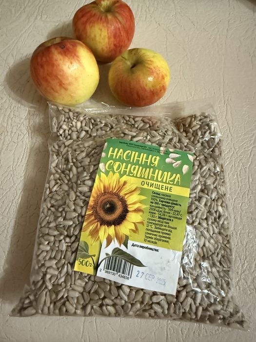 Насіння соняшника очищене