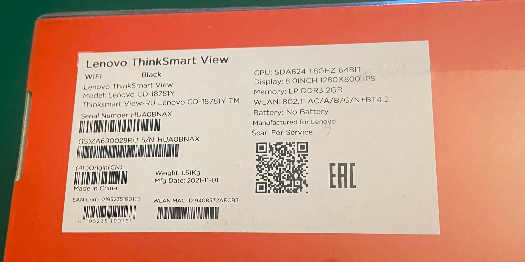 Планшет ThinkSmart View (ZA690028RU) для вдео конверенцій