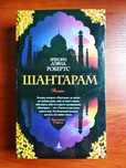 Приключения, Фантастика, Фэнтези, Фикшн (цены разные)