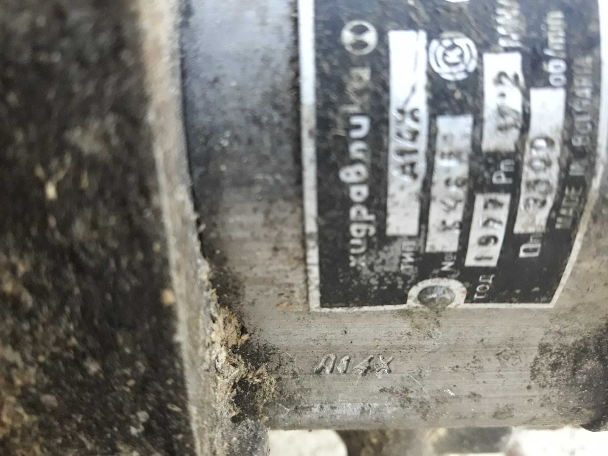 Silnik pompa hydrauliczna balcancar wózek widłowy bulgar